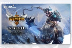 FUT土耳其新军，学习欧洲战术