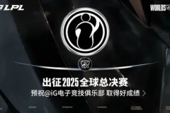 Uzi复出冲击S15全球总决赛：英雄联盟传奇选手能否以顶尖ADC之姿再创辉煌？