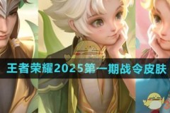 11号碎片商城限时福利大放送：回城特效免费领，点券优惠倒计时！