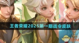 11号碎片商城限时福利大放送：回城特效免费领，点券优惠倒计时！