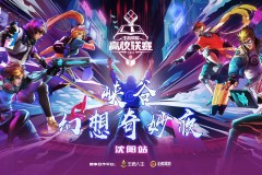 电子竞技夏季赛：RNGM崛起，ES八冠荣耀谢幕，新格局初现